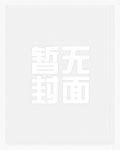 陛下坚强（1v2）（小妈&#43;伪骨科）